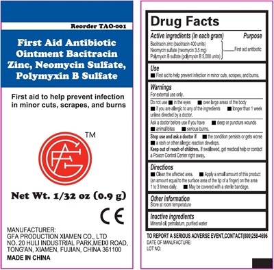 First Aid Antibiotic (First Aid Antibiotic)